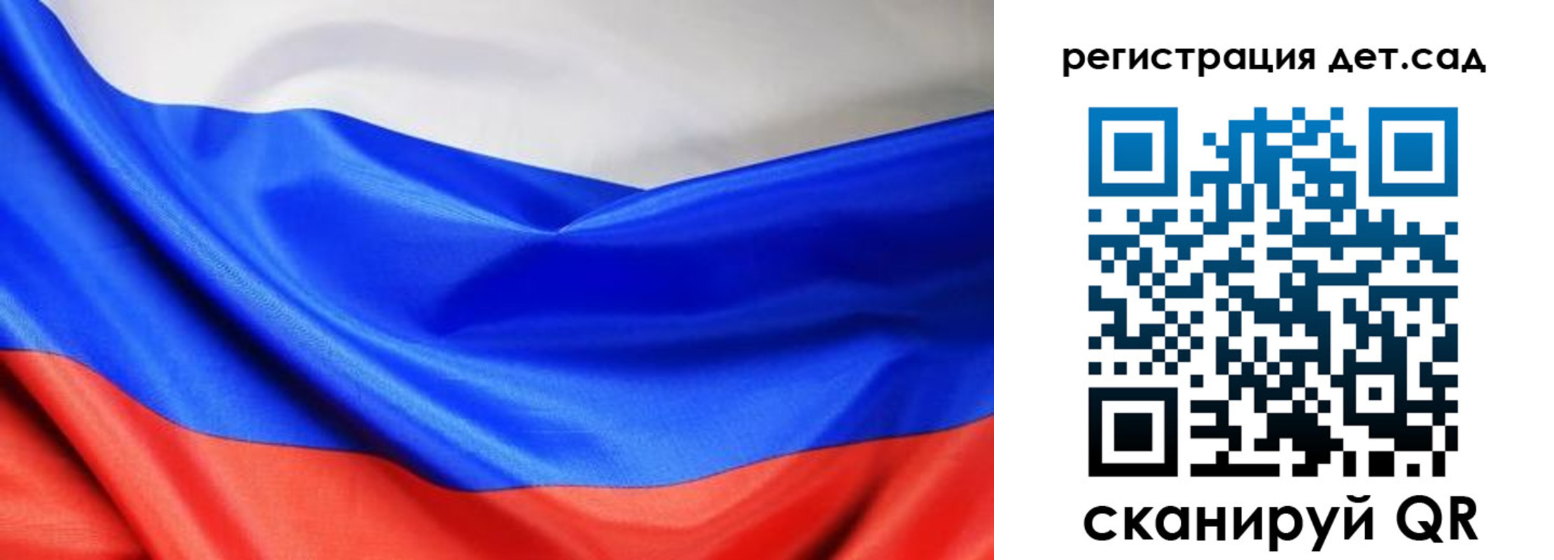 временная регистрация в Рыбинске